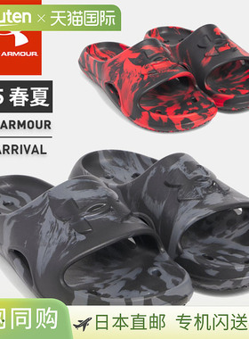 日本直邮Under Armour 男士凉鞋 运动 淋浴鞋 鞋子 UA Locker 5