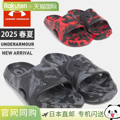 日本直邮Under Armour 男士凉鞋 运动 淋浴鞋 鞋子 UA Locker 5