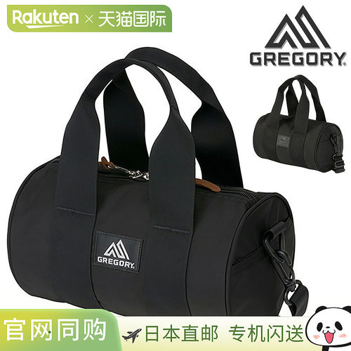 日本直邮GREGORY 2way波士顿包行李包单肩包4L CLASSIC DRUM BAG