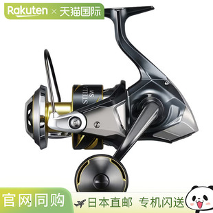 日本直邮Shimano 纺车轮 25 Stella SW 8000PG [4]