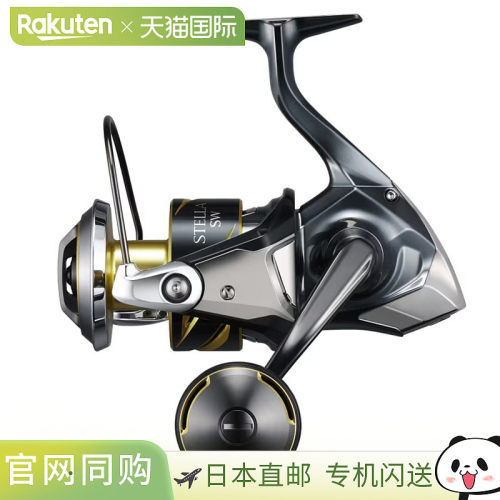 日本直邮Shimano 纺车轮 25 Stella SW 8000PG [4]