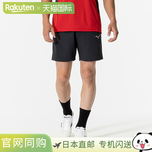 日本直邮MIZUNO Move Cross 短裤男女训练服男士P2MDB06009