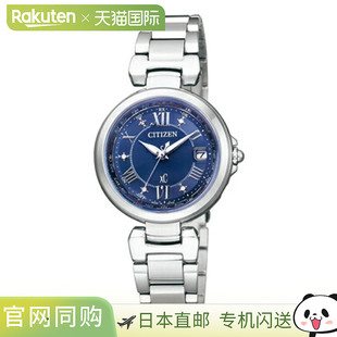 日本直邮EC1030 CITIZEN西铁城品牌手表 50L