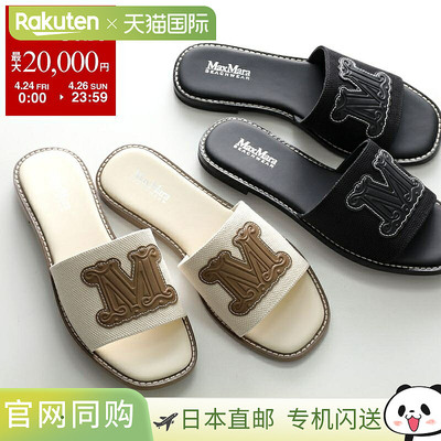 日本直邮MAX MARA BEACHWEAR CAUCASO 女士平底凉鞋 - 鞋履（颜色