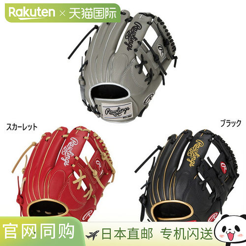 日本直邮Rawlings 男女 Select Prolite 棒球手套尺码 11.25 (GR5