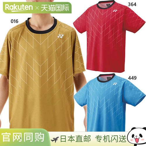 日本直邮YONEX 男式女式速干 T恤网球羽毛球服上衣短袖吸汗速干防