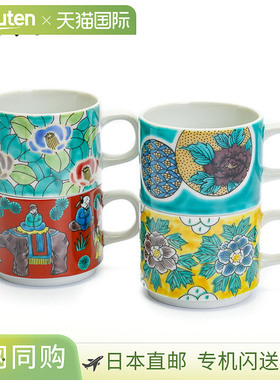 日本直邮九谷烧Tsum马克杯一对套装4种可选 日式餐具马克杯流行礼