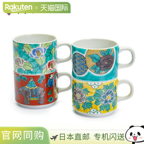 日本直邮九谷烧Tsum马克杯一对套装4种可选 日式餐具马克杯流行礼