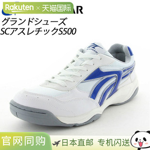Athletic S500 日本直邮Moonstar Navy 男女 1122120 儿童鞋