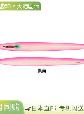 日本直邮Seafloor Control Jig Messiah 半长款 270 克全发光粉色