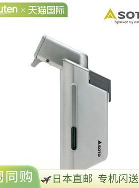日本直邮SOTO Micro Torch EDGE - 非常适合登山徒步旅行和户外活
