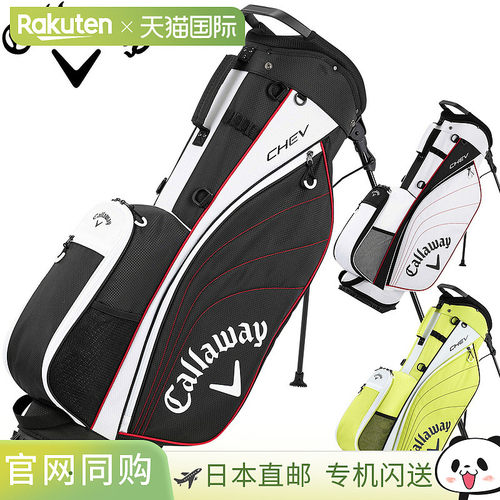 日本直邮Callaway Chev Stand 25 JM（Chev Stand 25JM）球童包轻