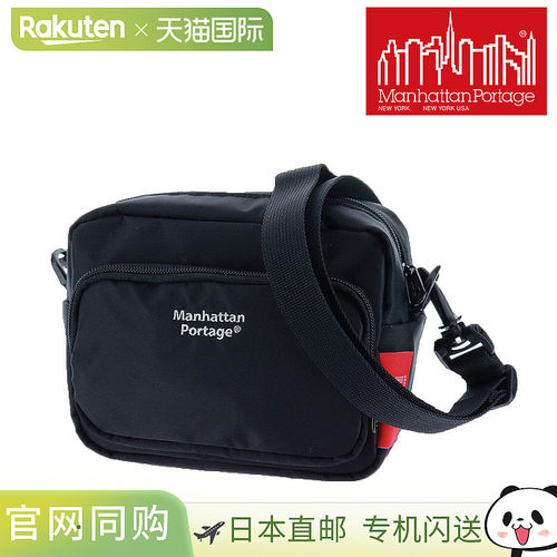 日本直邮Manhattan Portage The Bloom 单肩包哑光斜纹布B6mp1496
