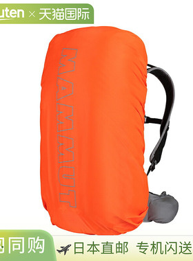 日本直邮MAMMUT 双肩背包玛莫特 防雨罩 MM 2228（亮橙色）2810-0