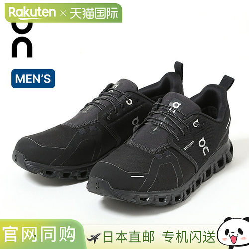 On Cloud 6 男士防水鞋 3MF10061043 黑色运动鞋越野跑防水节日时