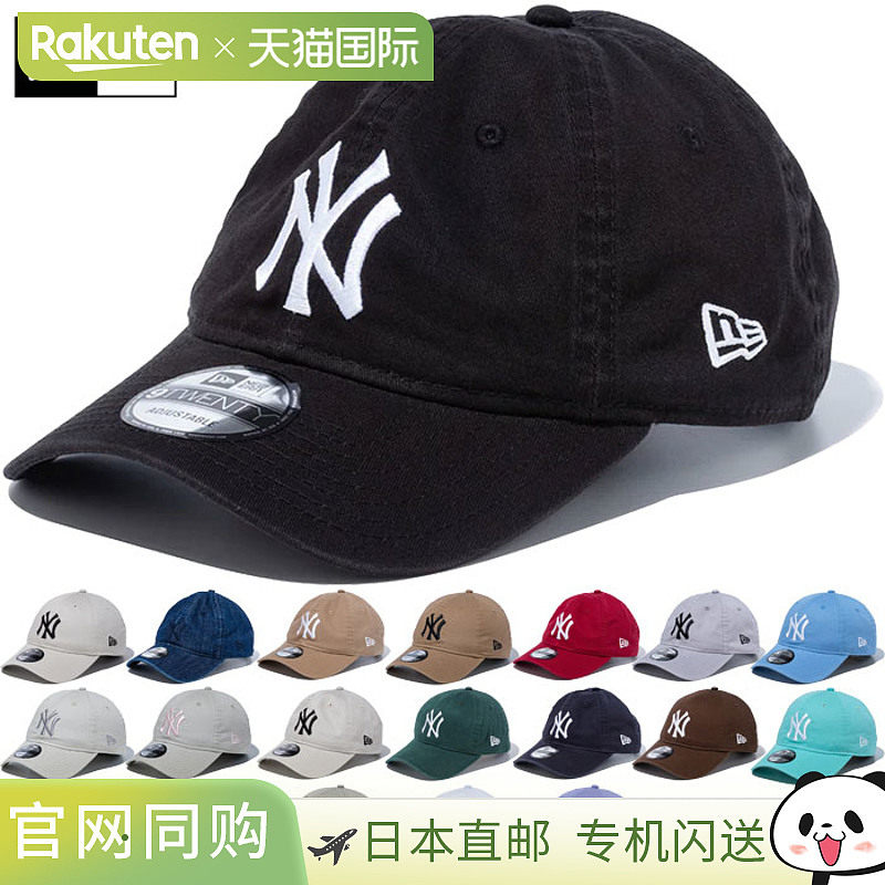日本直邮NY 纽约洋基队 MLB New Era 男士女士 9TWENTY 920 帽子
