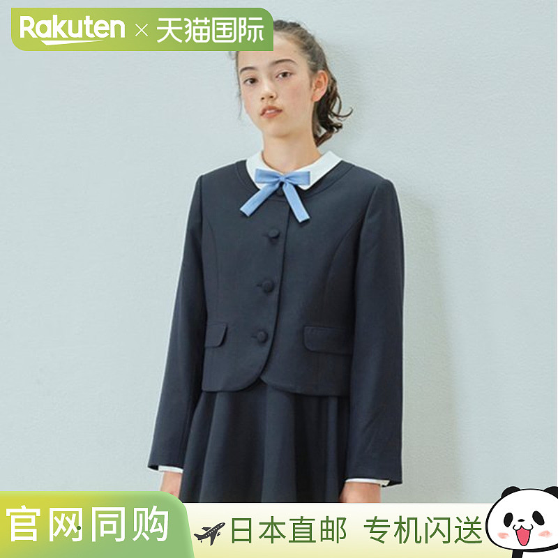 日本直邮Pom Ponette Junior Saxony 无领夹克
