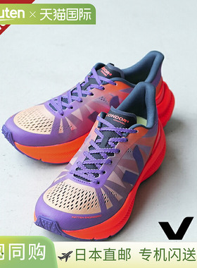 [VJCE280594] VEJA 运动鞋CONDOR 3 ADVANCED 工程网眼渐变紫橙