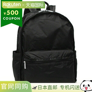 R086 日本直郵LeSportsac 3747 兼容 帆布背包女士LESPORTSAC