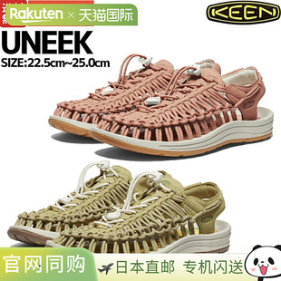 日本直邮KEEN UNEEK 女士凉鞋运动鞋鞋子一脚蹬户外露营休闲节日1