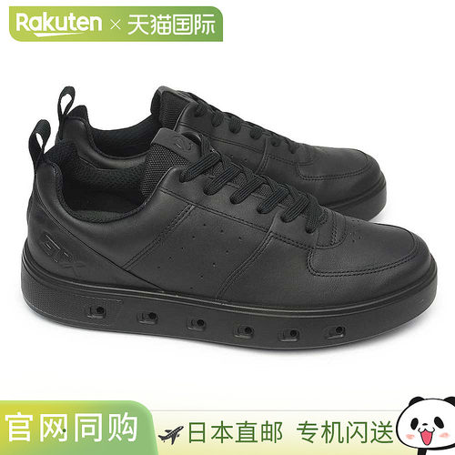 ECCO 防水男士运动鞋 520814 Street 720 Gore-Tex Surround ECCO