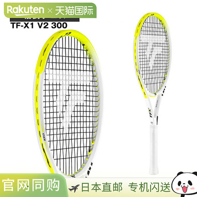 日本直邮 空拍Technifibre 网球拍 TF-X1 V2 300/TF X-One V2 300