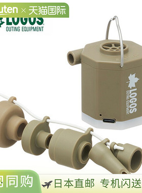 日本直邮LOGOS迷你迷你电动打气筒LOGOS 81336598气泵床上用品清