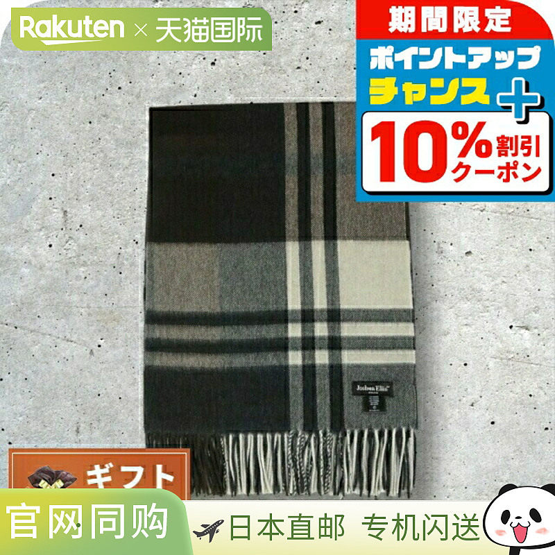 日本直邮Joshua Ellis 女士 围巾 CHARCOAL 披肩 羊绒 CPG51787