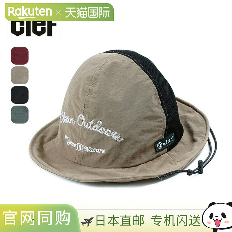 Clef MT 卡车司机网帽 男女通用 RB7016 可调节帽子 露营 户外节