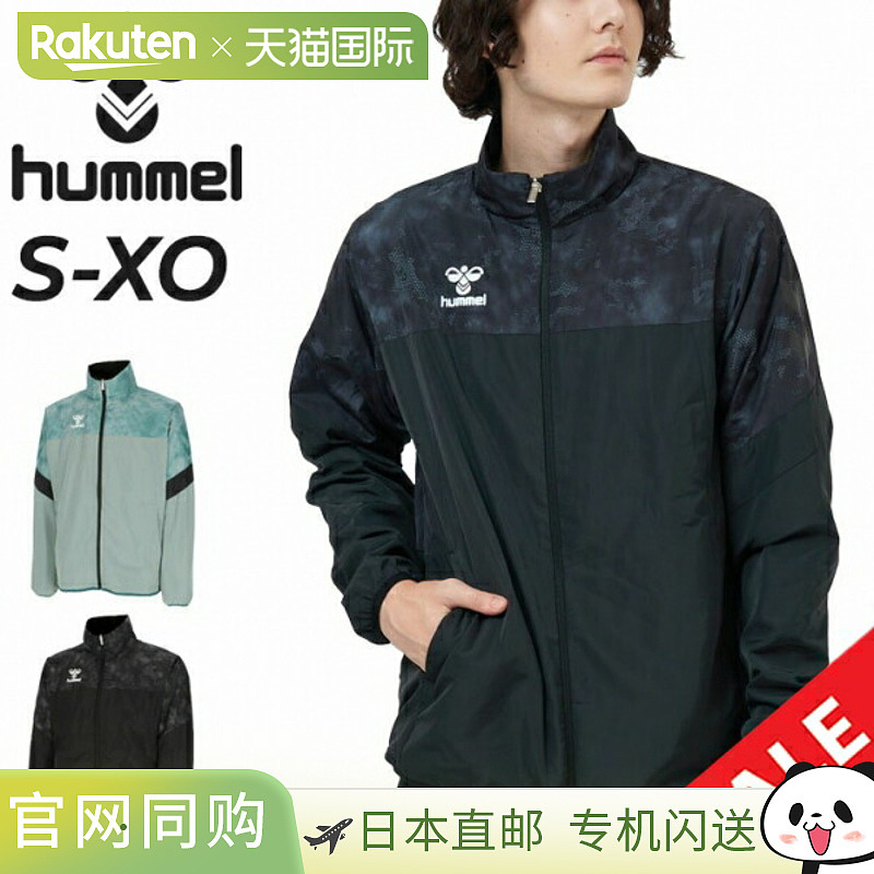 日本直邮Hummel 风衣男经编衬里风衣训练运动服拉绒衬里外衣保暖/