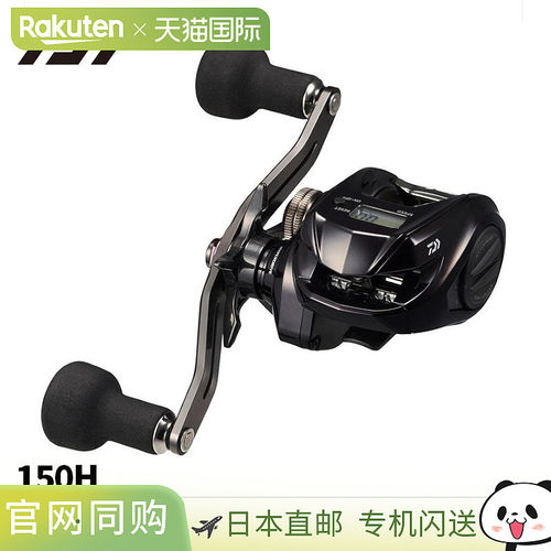 日本直邮Daiwa 26 Kouga IC 150H 右手型鼓式渔线轮