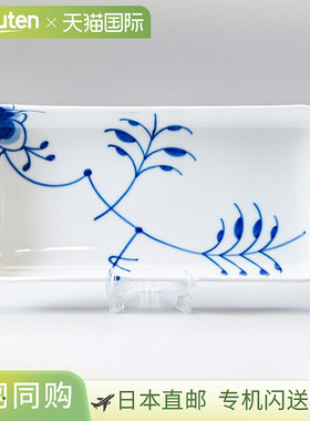 2件套Royal Copenhagen 蓝色凹槽巨型托盘方盘 24 厘米 x 12 厘米