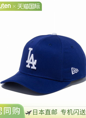 日本直邮New Era 9FIFTY 弹力按扣洛杉矶道奇队深皇家白 14524919