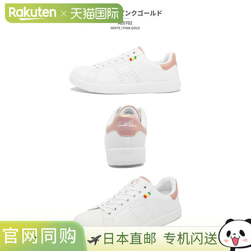 Arnold Palmer 运动鞋 AL0702 DM0702 经典设计