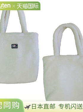 日本直邮Saint Christopher 网球包毛皮羊毛手提包 STC-BDB3080