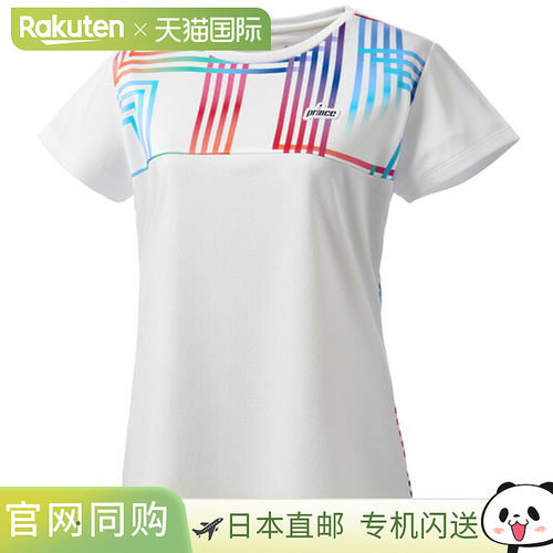 日本直邮Prince 女士网球比赛服 (WS6054)