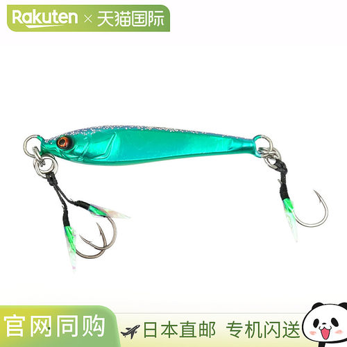 日本直邮Jig On The Blue TG Potential 40g #03 UV Alba Emerald