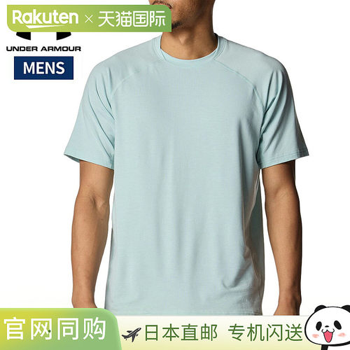 日本直邮Under Armour UA Motivate 男士柔软短袖T恤春夏款运动训
