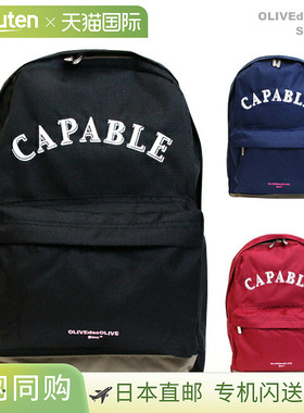 OLIVE des OLIVE Sac 背包（日用背包）3色 43976-ace