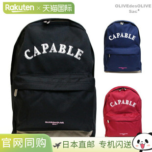 背包 Sac 日用背包 3色 ace OLIVE 43976 des