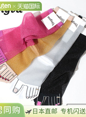 ONYVA 透视足袋袜 (ONV-TE251612) | 修脚 | 带趾孔的透视袜 | 时