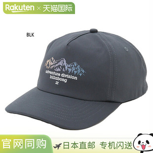 Billabong 男式 Trail Blaze Snapback ADIV TRAILBLAZE SNAPBACK