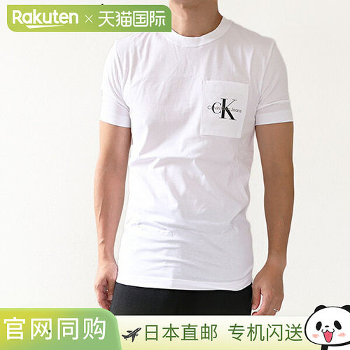 日本直邮Calvin Klein Jeans 男士短袖圆领棉质 Logo T恤带口袋Mo