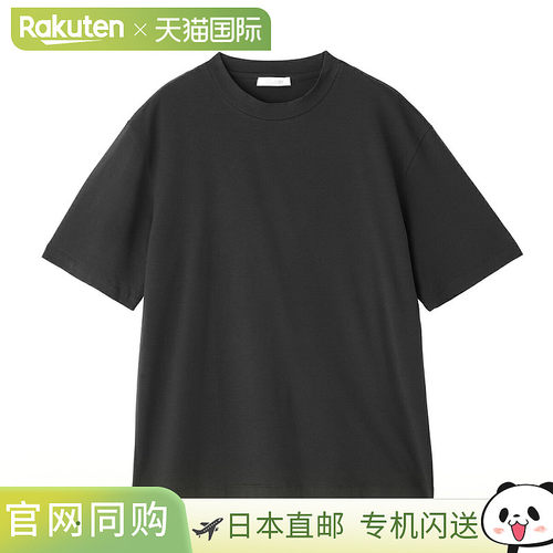日本直邮Cruciani 男士圆领 T恤u61t01 60gc3 90297 GIROCOLLO OV