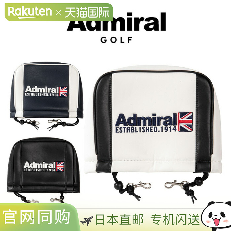 日本直邮Admiral Golf 运动铁杆套 ADMG3AH4