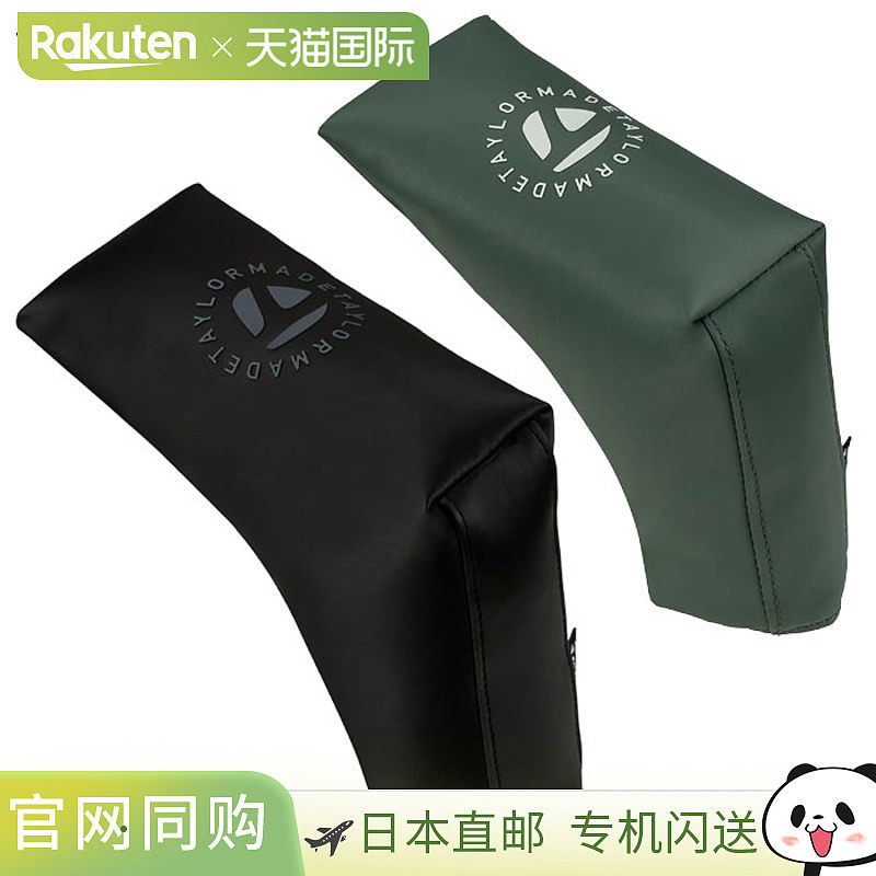 日本直邮TaylorMade 圆形标志推杆套 UN790 销钉类型 TaylorMade