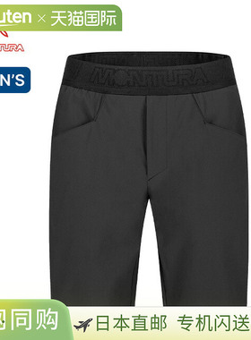 MONTURA ROCA BERMUDA 男士 MPBF53X 短裤 防紫外线 登山 露营 户