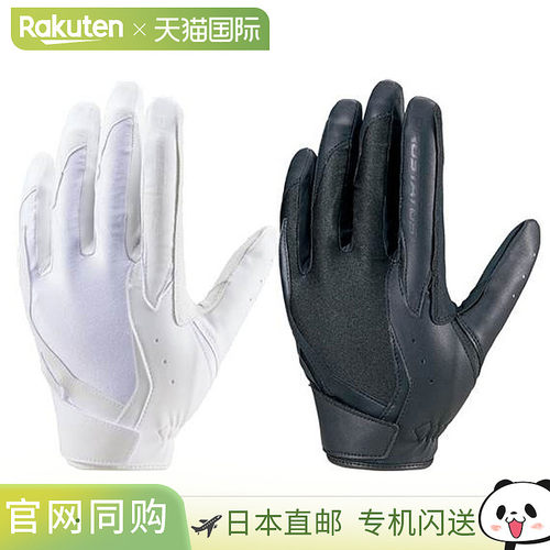 日本直邮ZETT 专业PROSTATUS 防守手套 单手用 左手用 白色 BG230