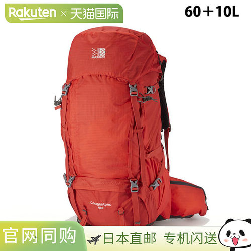 日本直邮Karrimor CougarApex 60+ 背包大容量徒步背包 (501245-0