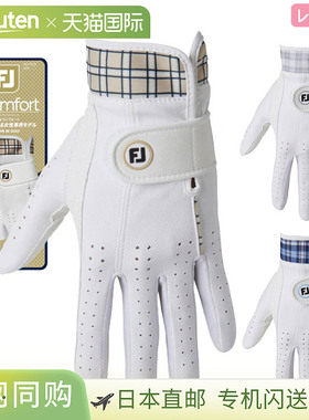 日本直邮FootJoy Lady eComfort 高尔夫手套（双手适用）FGLE25PR